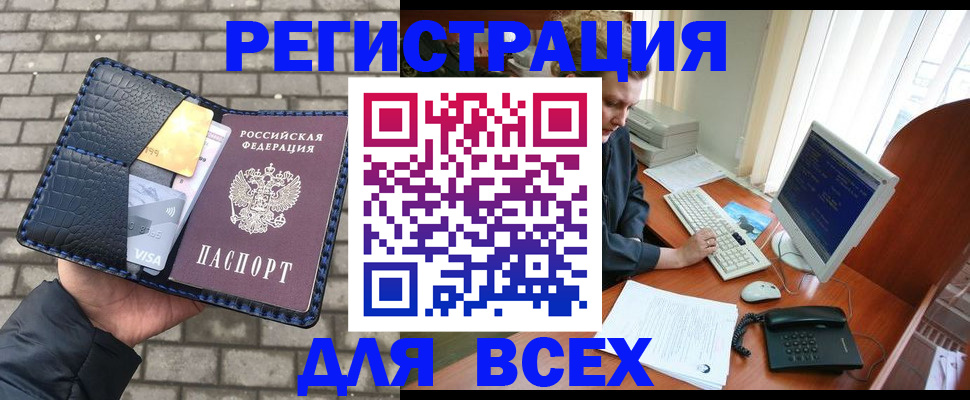 временная регистрация госуслуги в Барыше